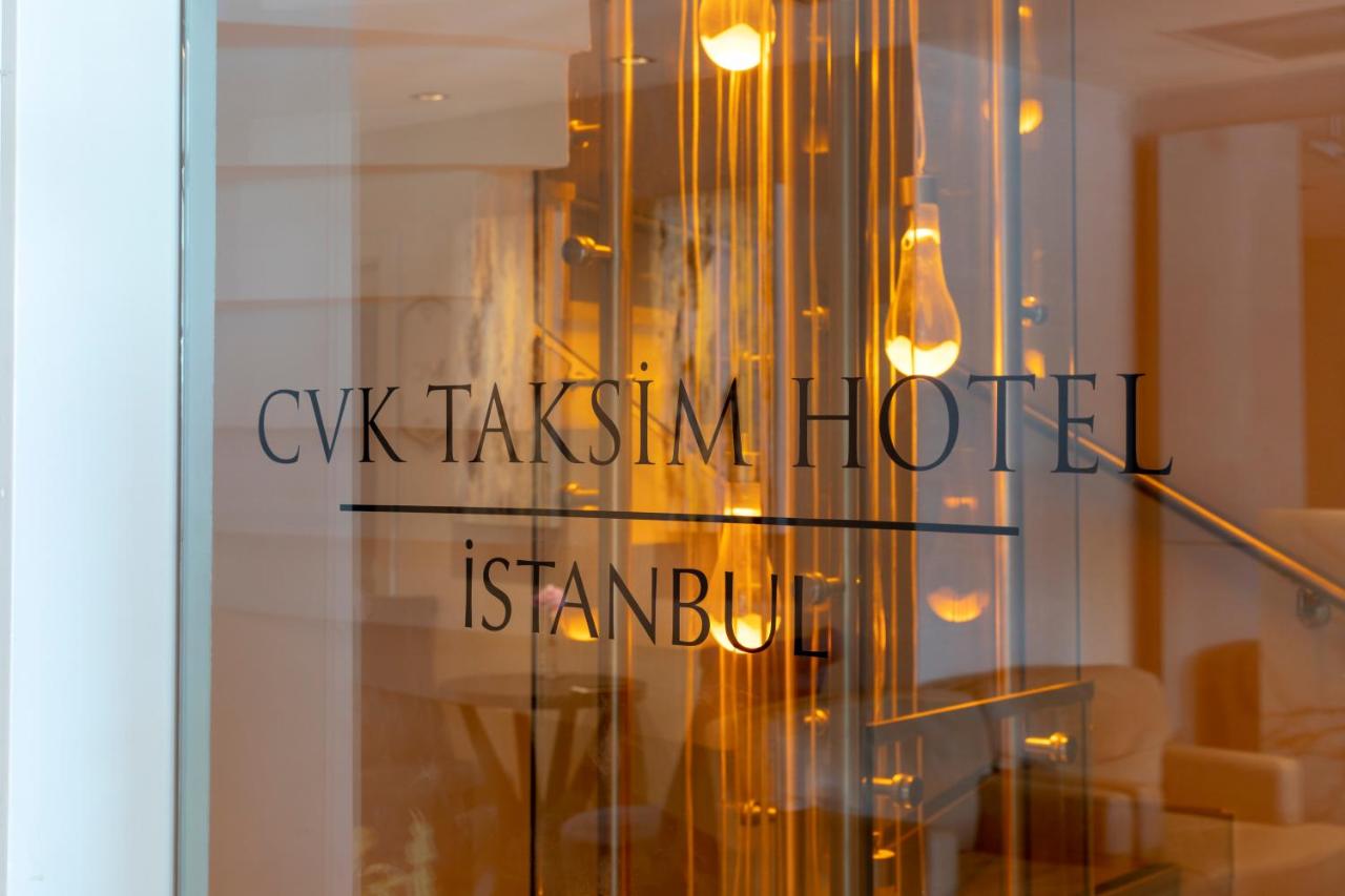 هتل سی وی کی تقسیم